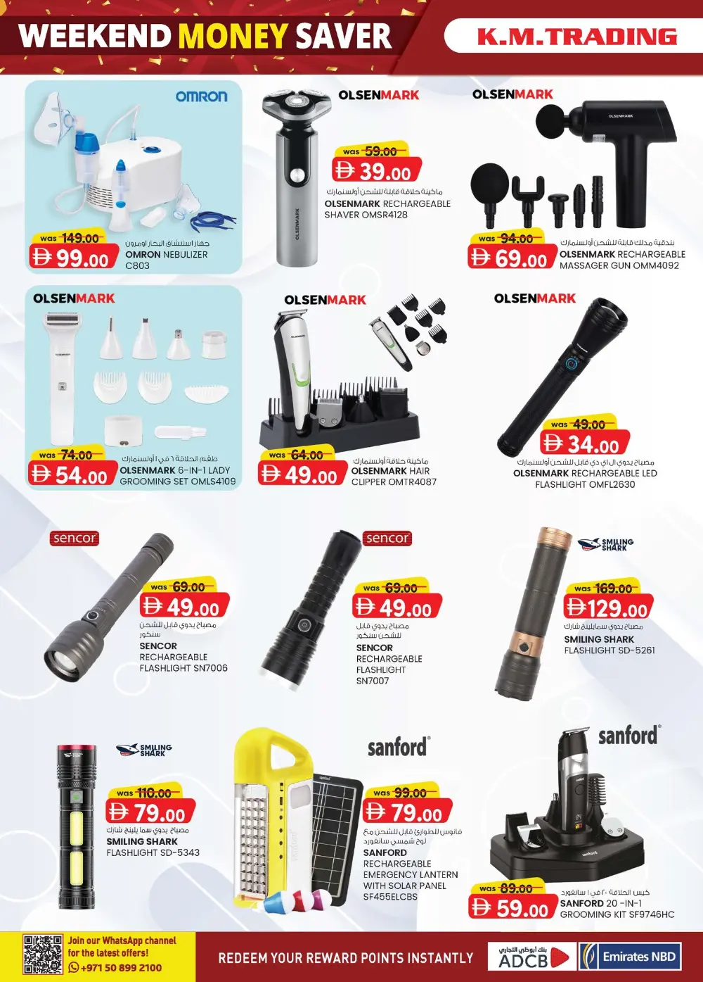 Weekend Money Saver Offers: Electronics & Groceries