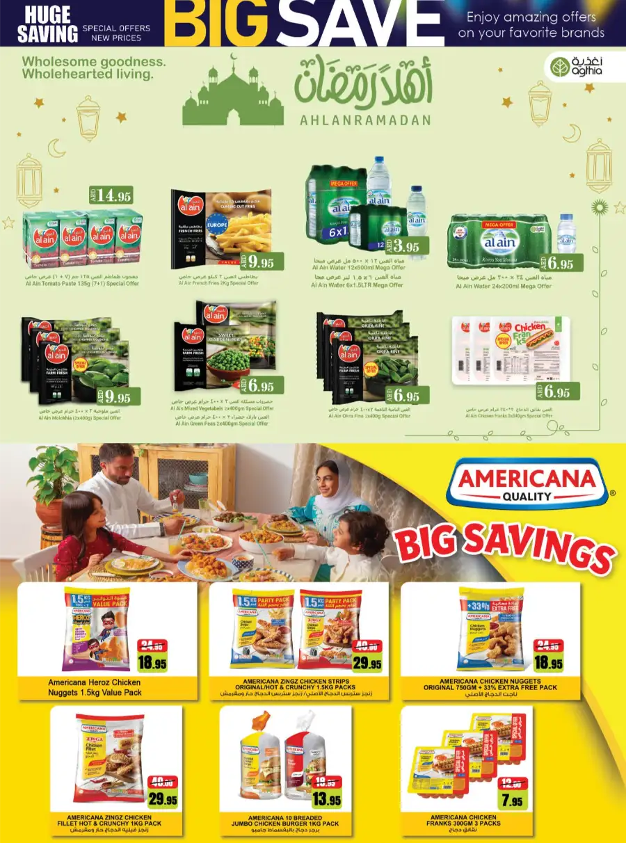 Mega Blast Ramadan Grocery & Essentials Deals