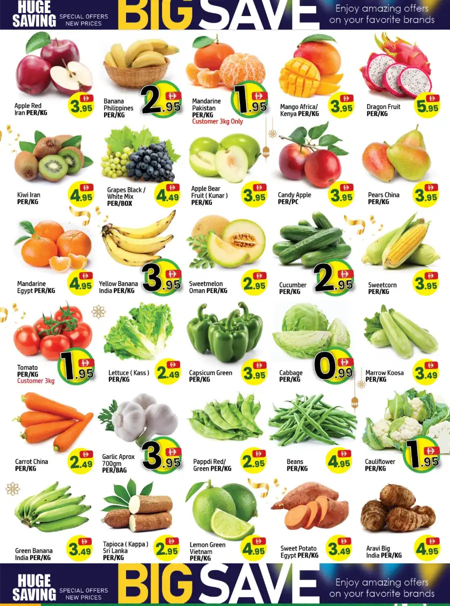 Mega Blast Ramadan Grocery & Essentials Deals