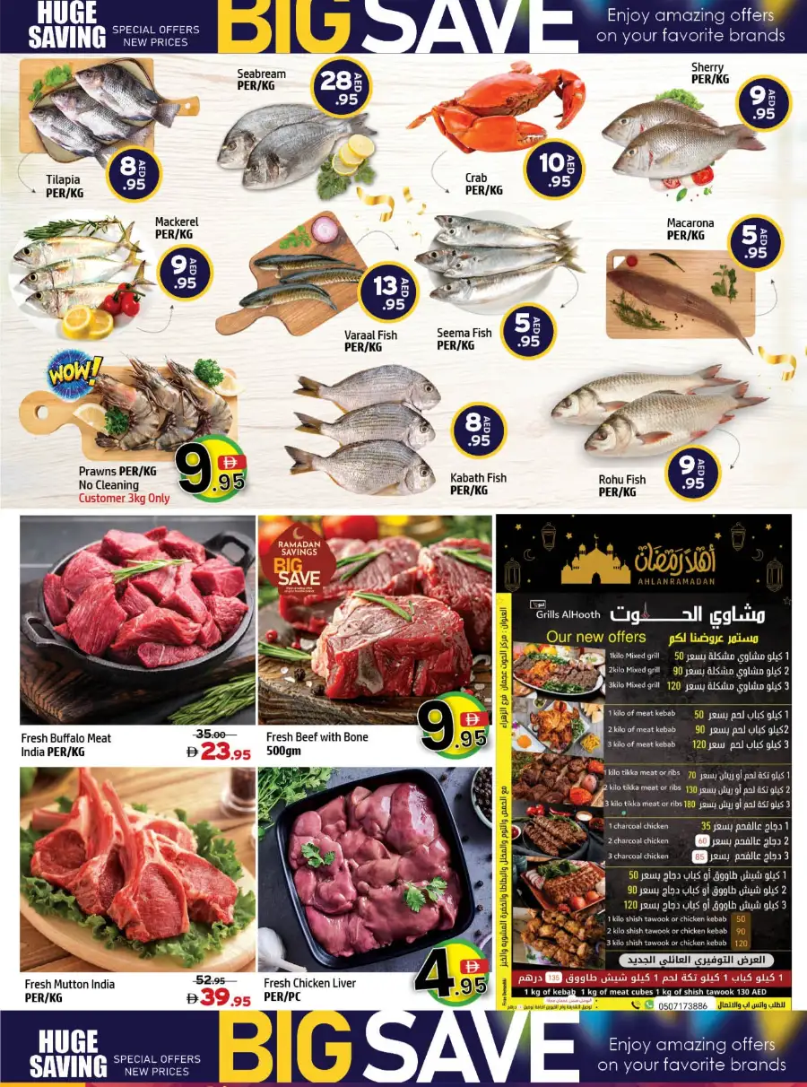 Mega Blast Ramadan Grocery & Essentials Deals