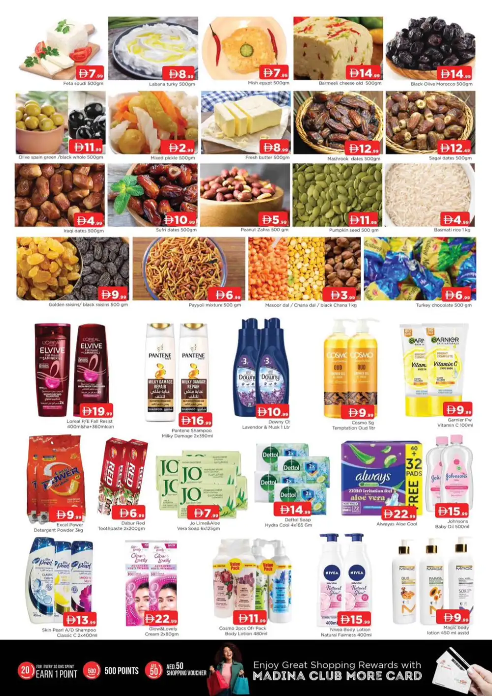 Price Crash Offers & Mega Savings