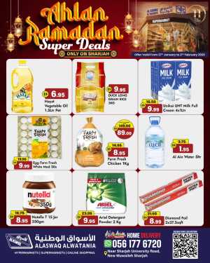 Ramadan Grocery Super Deals In Al Aswaq Hypermarket Sharjah / Ajman