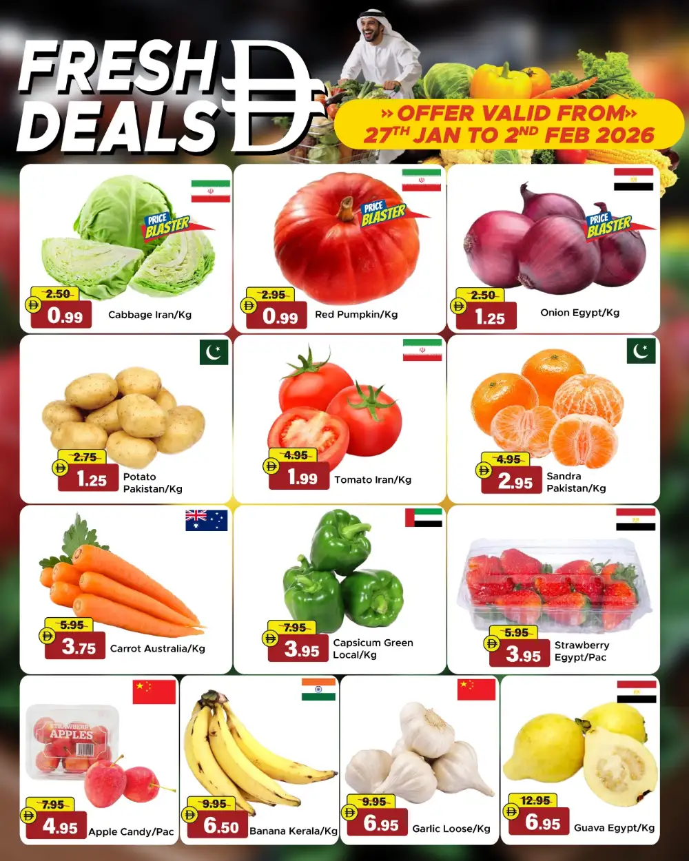 Ramadan Grocery Super Deals