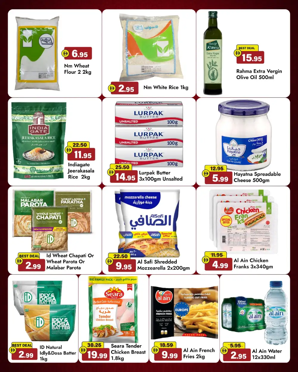 Ramadan Grocery Super Deals