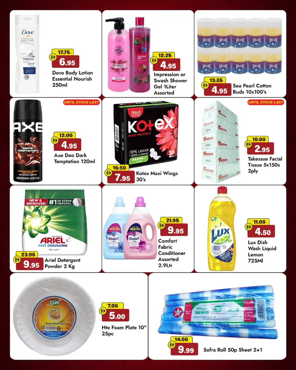 Ramadan Grocery Super Deals