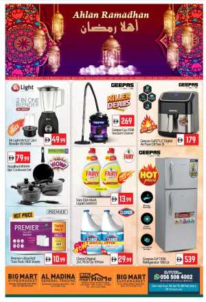 Ramadan Kitchen & Home Appliance Deals In BIG mart Abu Dhabi