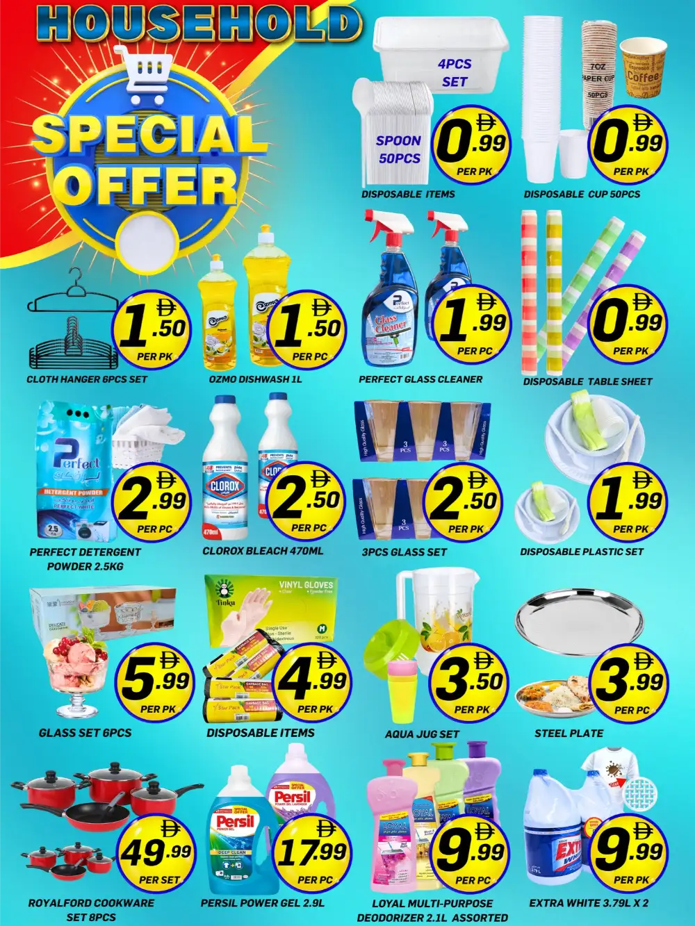 Now or Never Shopping Deals