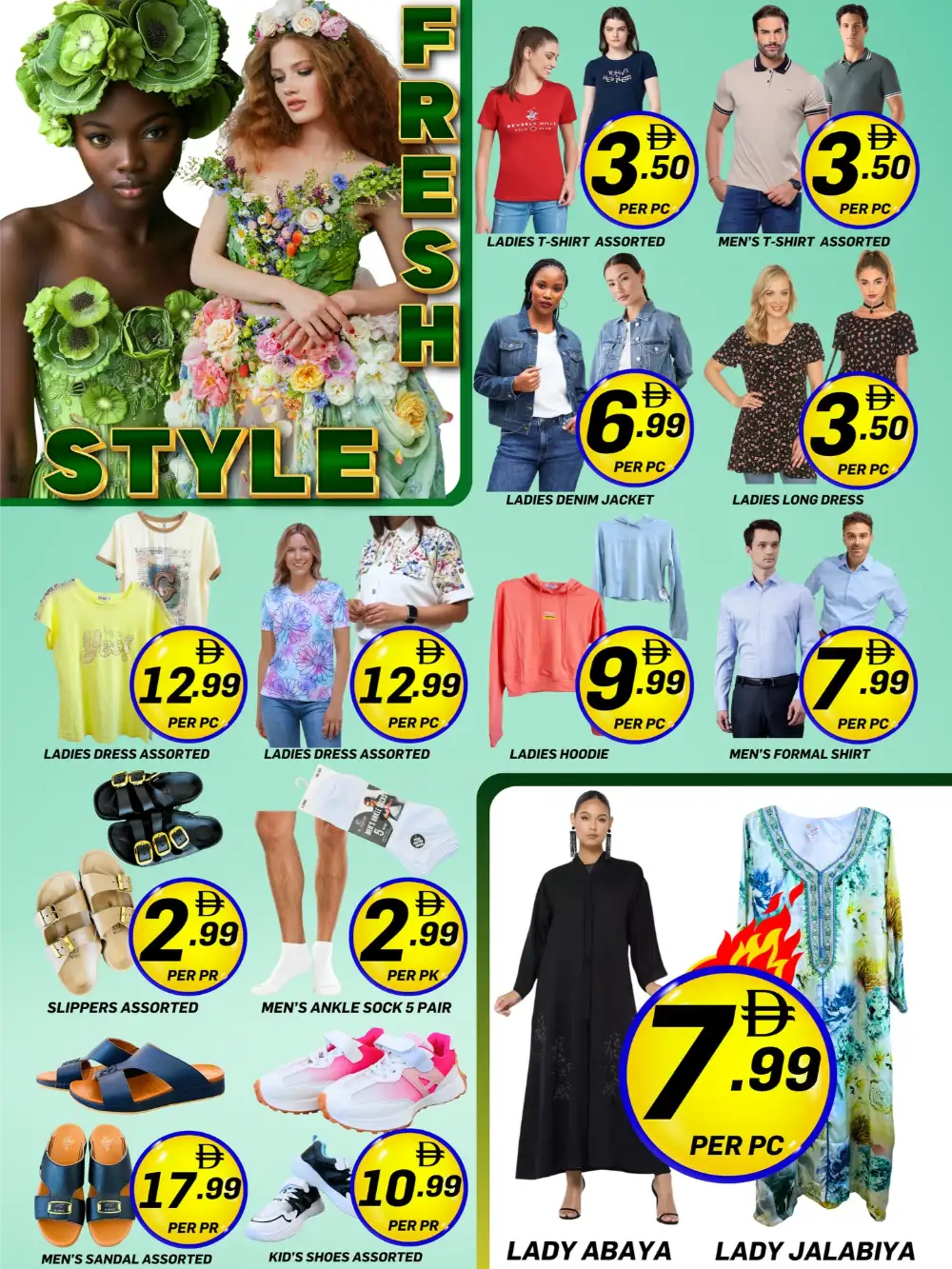 Now or Never Shopping Deals