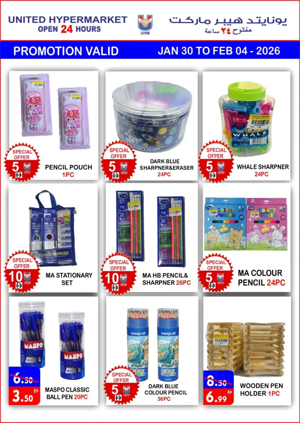 Big Discounts on Home Appliances & Electronics