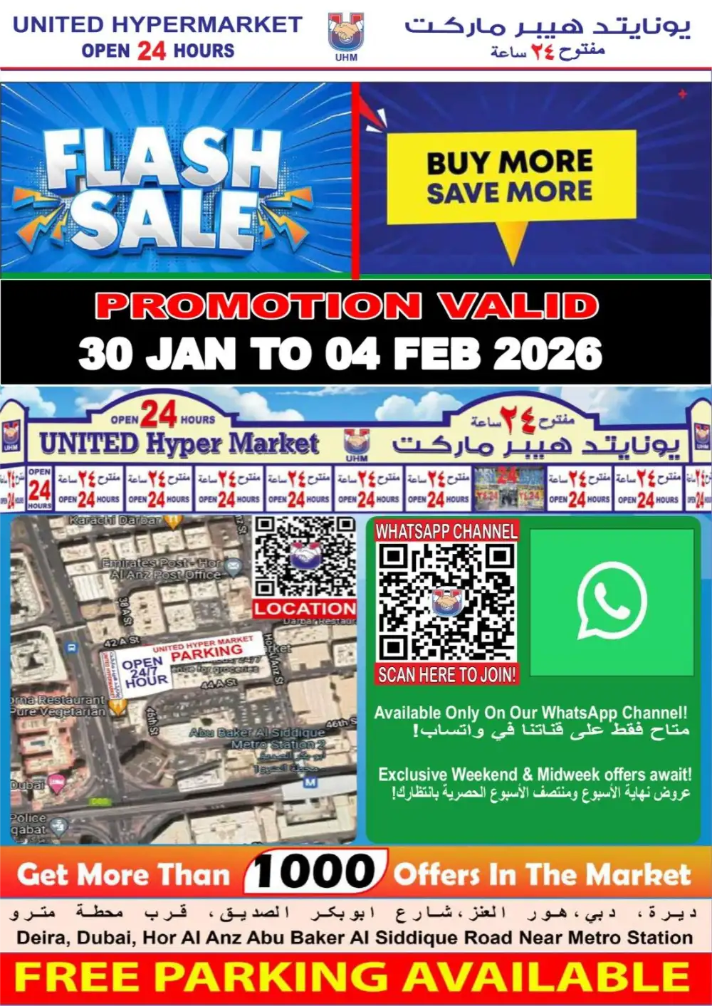 Big Discounts on Home Appliances & Electronics