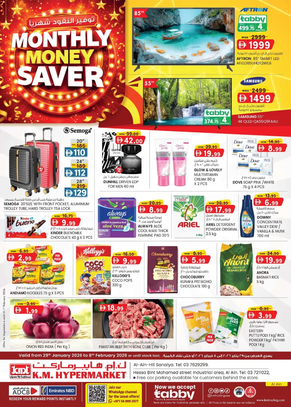 Monthly Money Saver Deals & Tech Offers