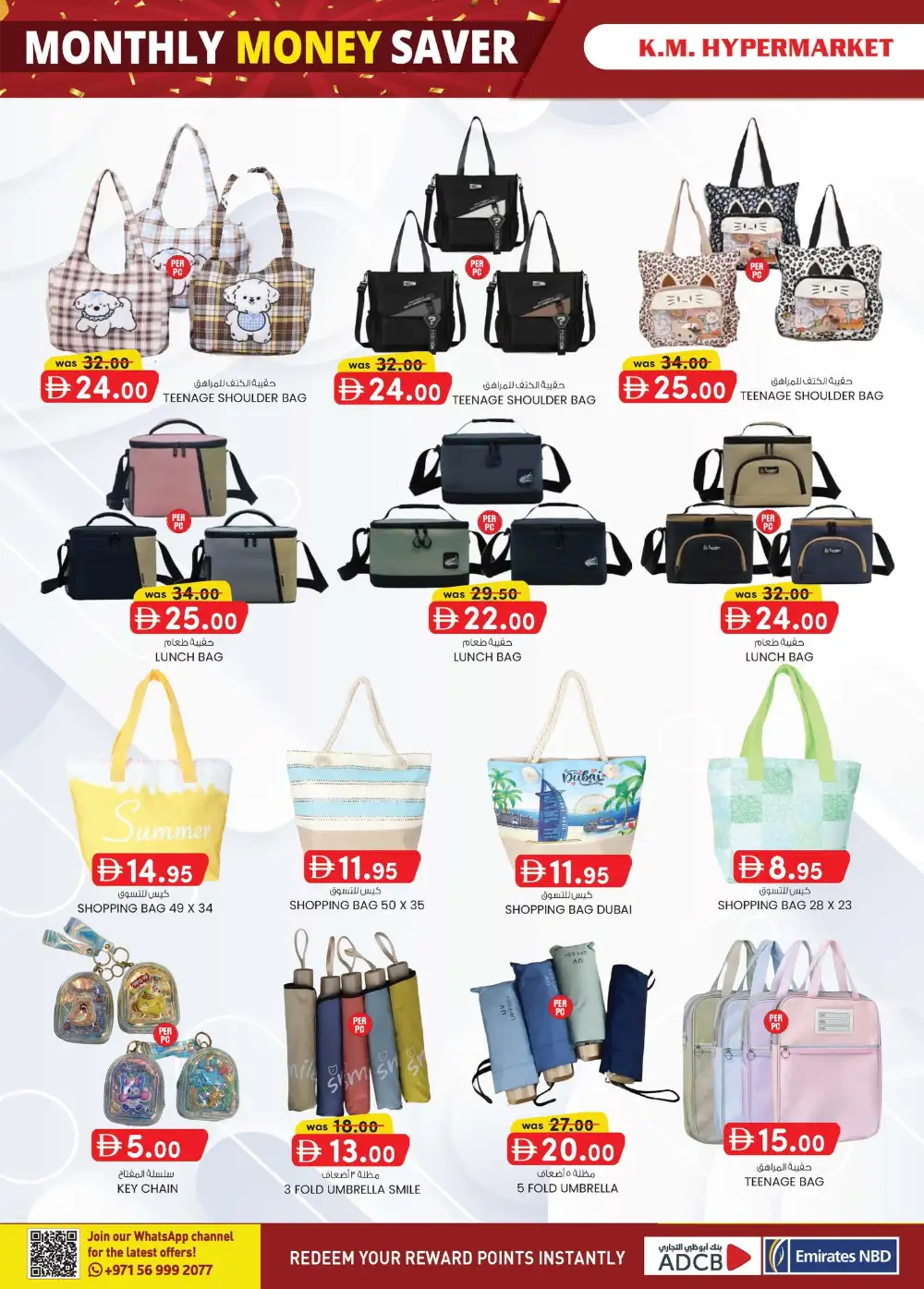 Monthly Money Saver Deals & Tech Offers