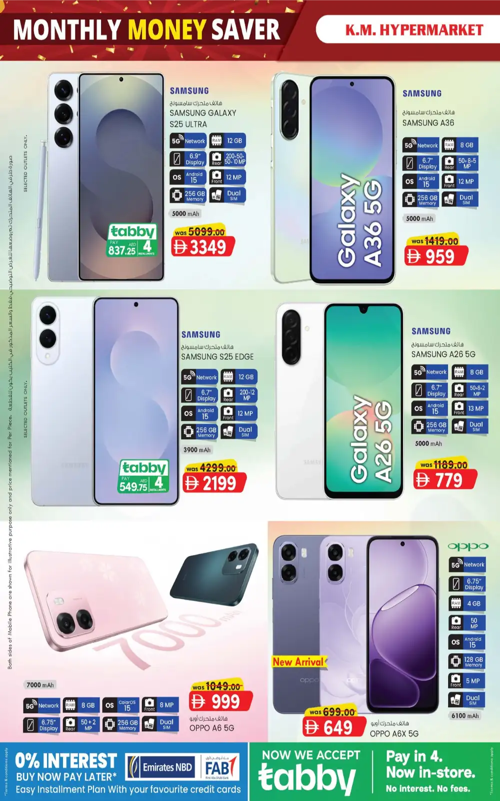 Monthly Money Saver Deals & Tech Offers