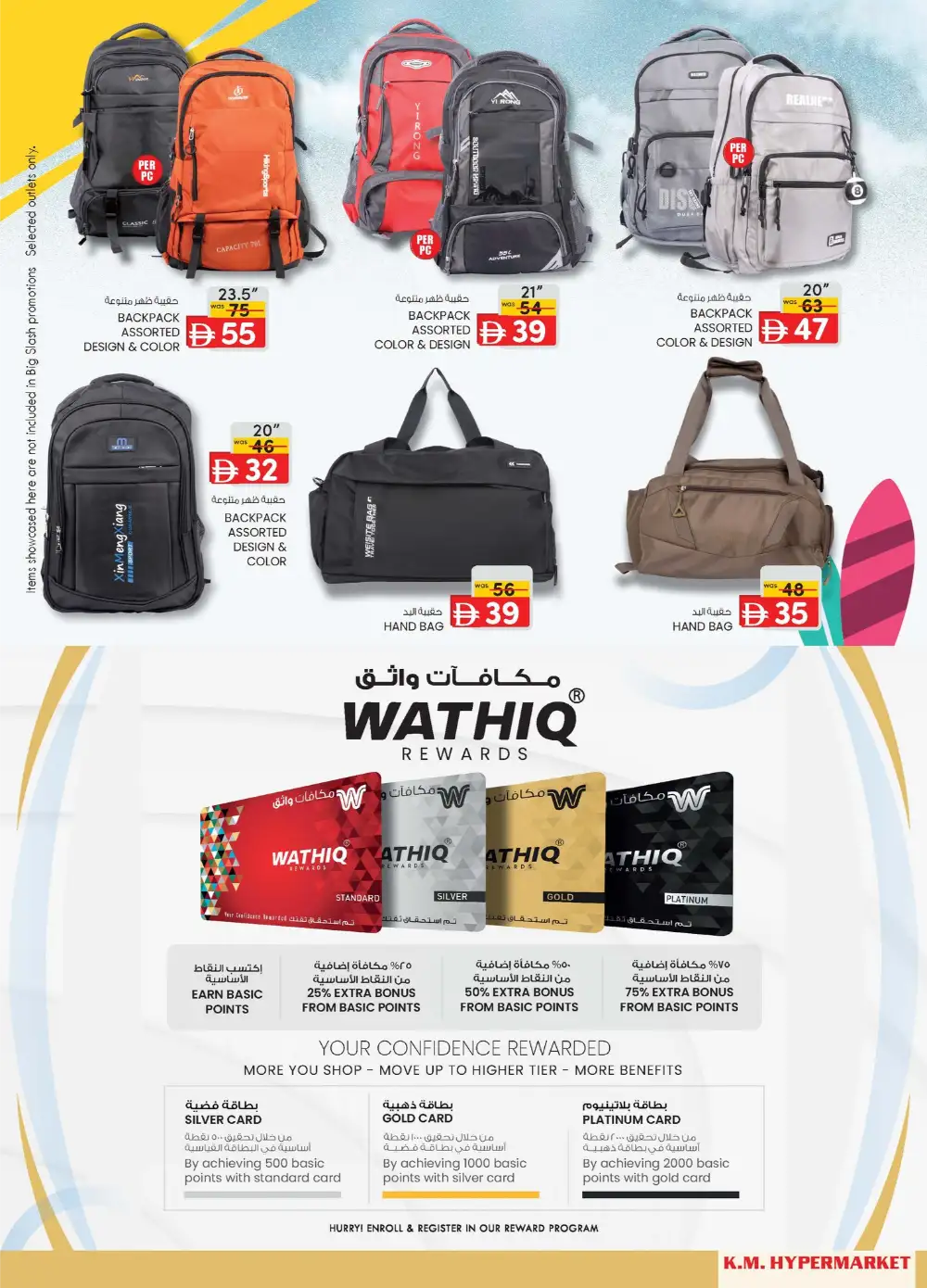 Monthly Money Saver Deals & Tech Offers