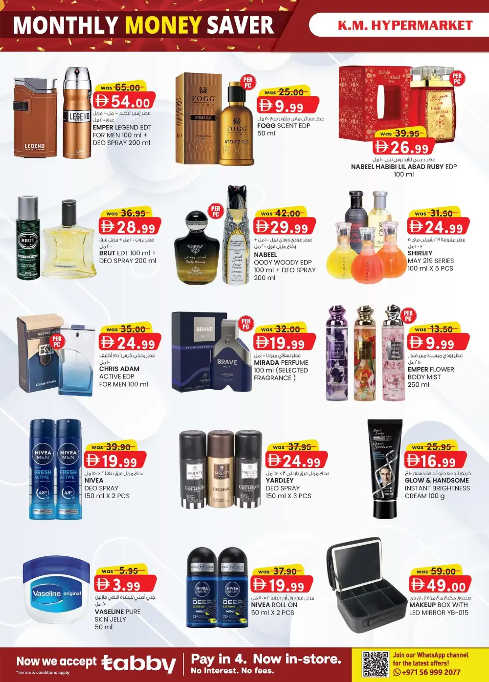 Monthly Money Saver Deals & Tech Offers