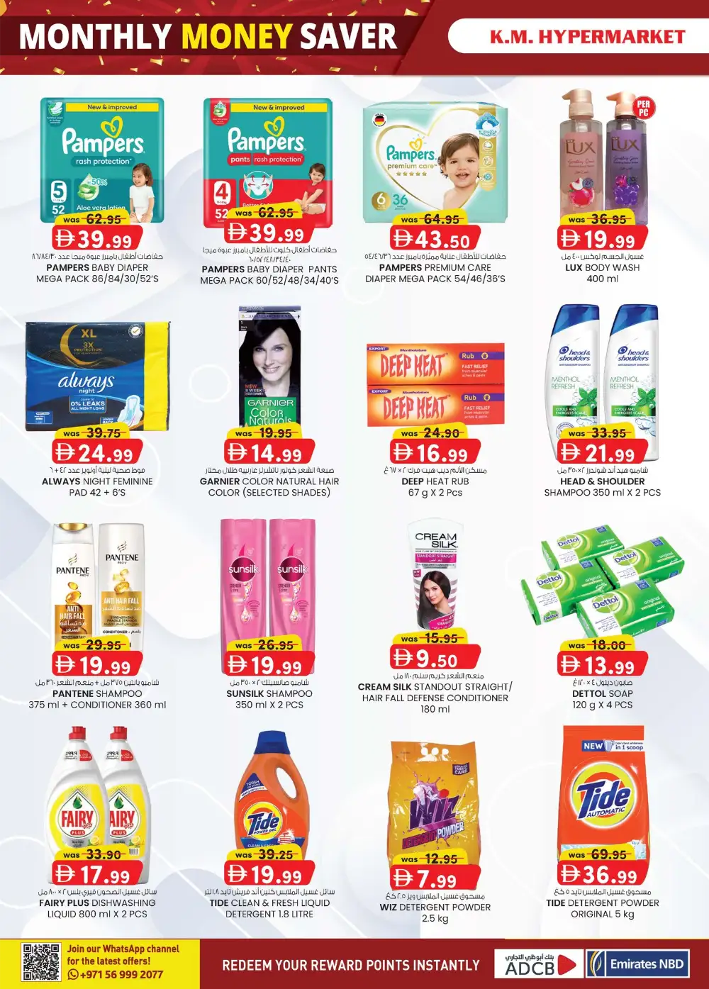 Monthly Money Saver Deals & Tech Offers