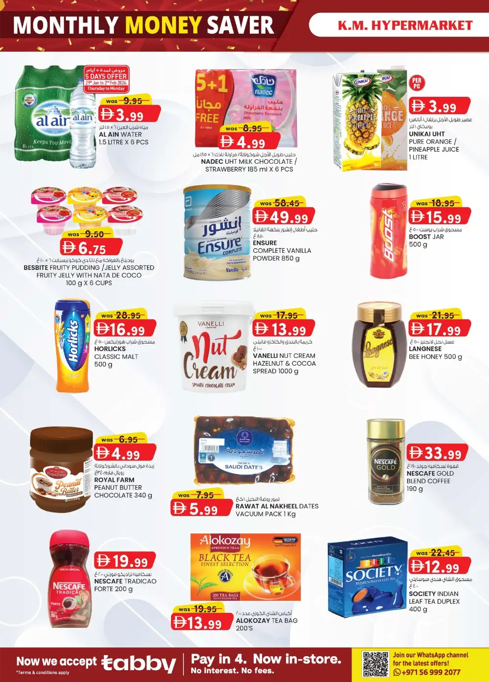 Monthly Money Saver Deals & Tech Offers