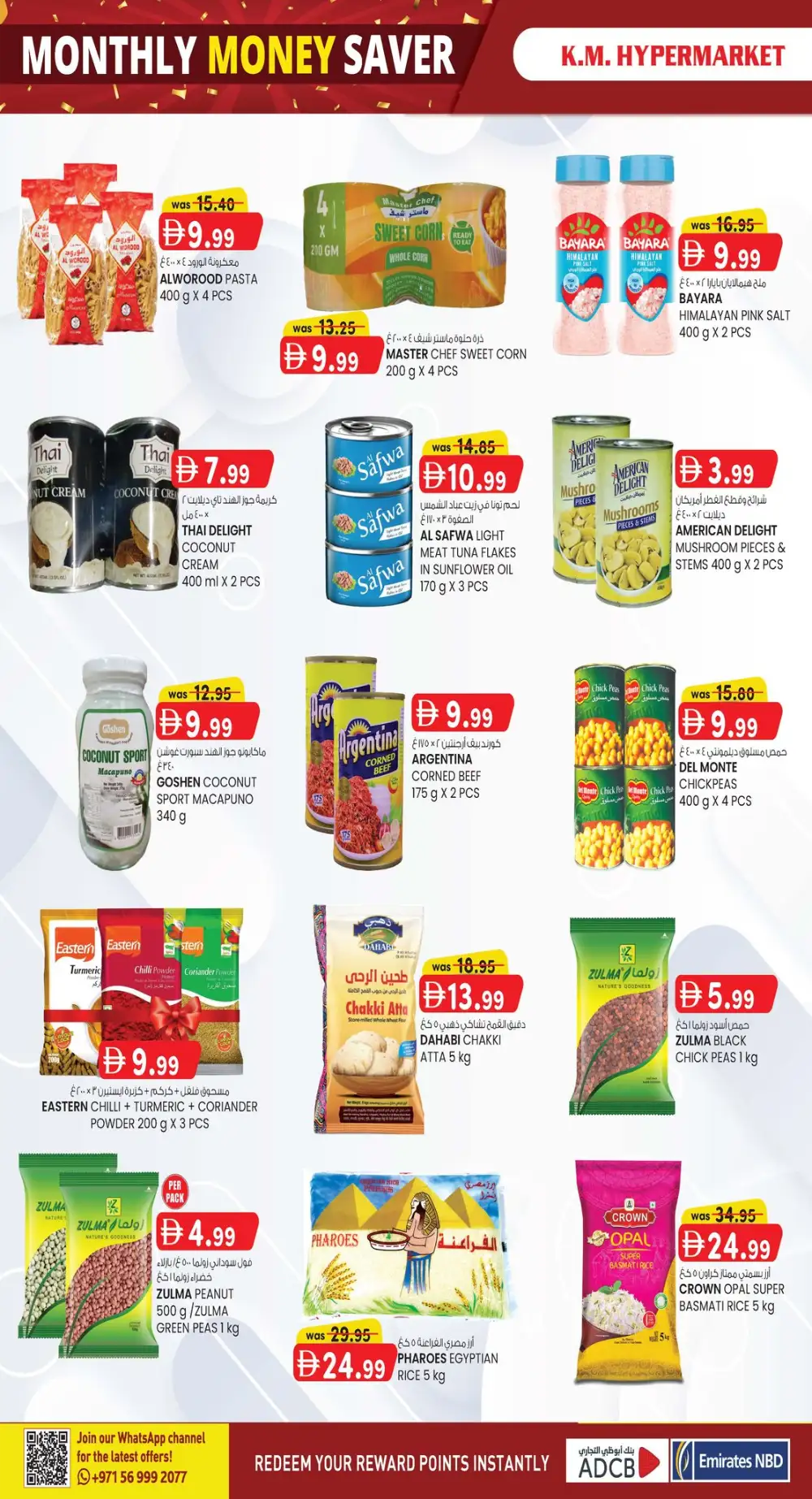 Monthly Money Saver Deals & Tech Offers