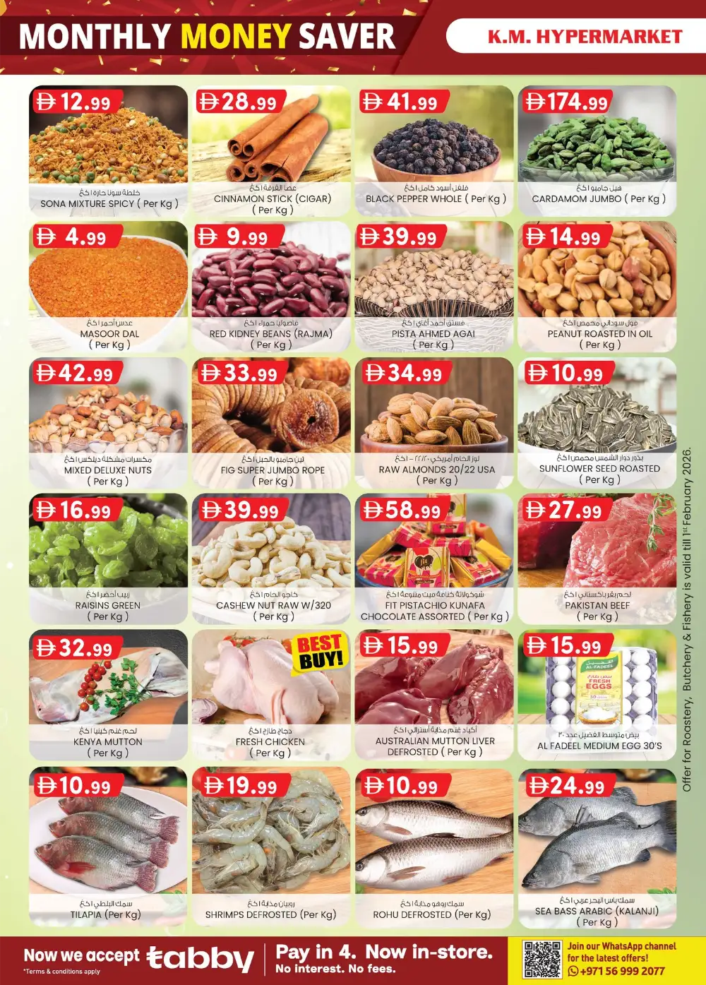 Monthly Money Saver Deals & Tech Offers