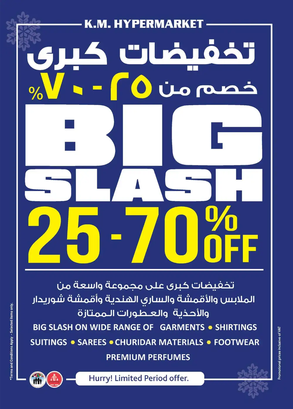 Monthly Money Saver Deals & Tech Offers