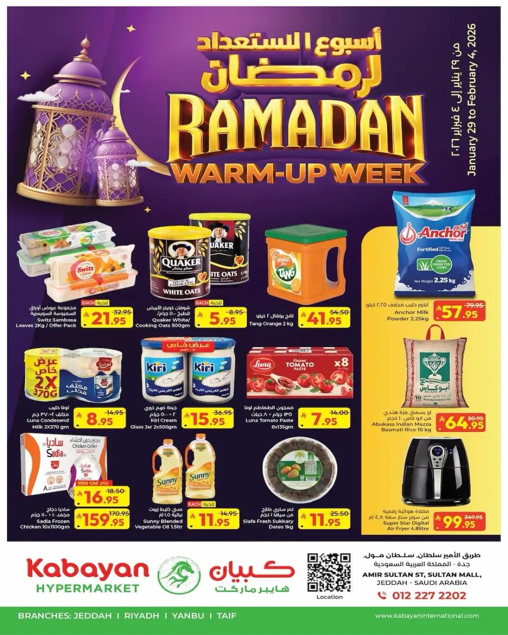Ramadan 2026 Warm-Up Sale & Grocery Offers