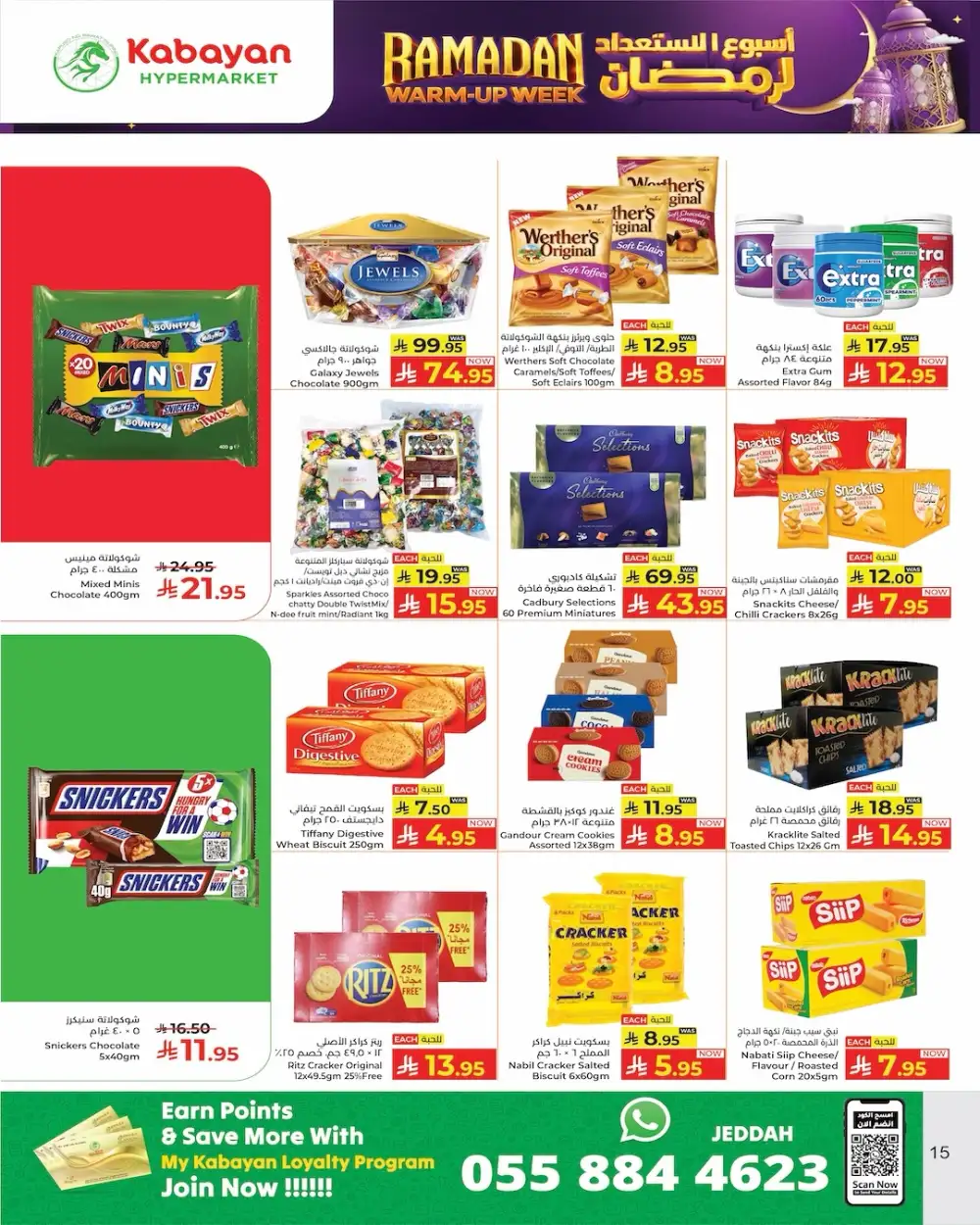 Ramadan 2026 Warm-Up Sale & Grocery Offers