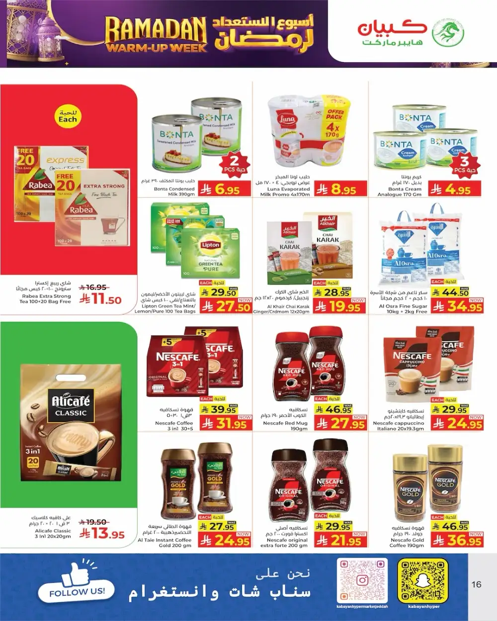 Ramadan 2026 Warm-Up Sale & Grocery Offers