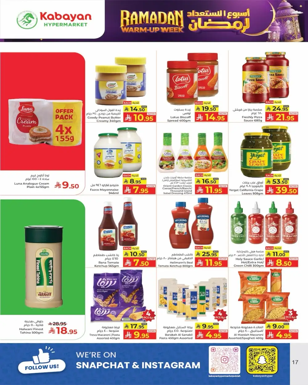 Ramadan 2026 Warm-Up Sale & Grocery Offers