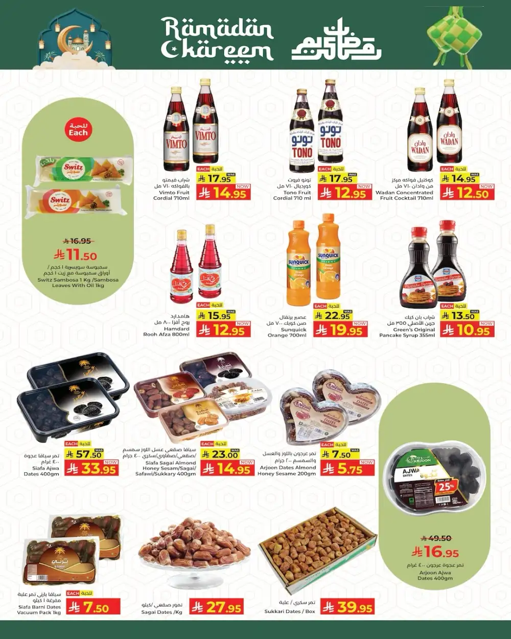 Ramadan 2026 Warm-Up Sale & Grocery Offers