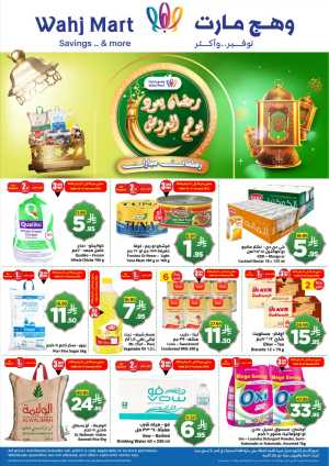 Ramadan Weekly Deals & Household Offers In Wahj Mart Jeddah