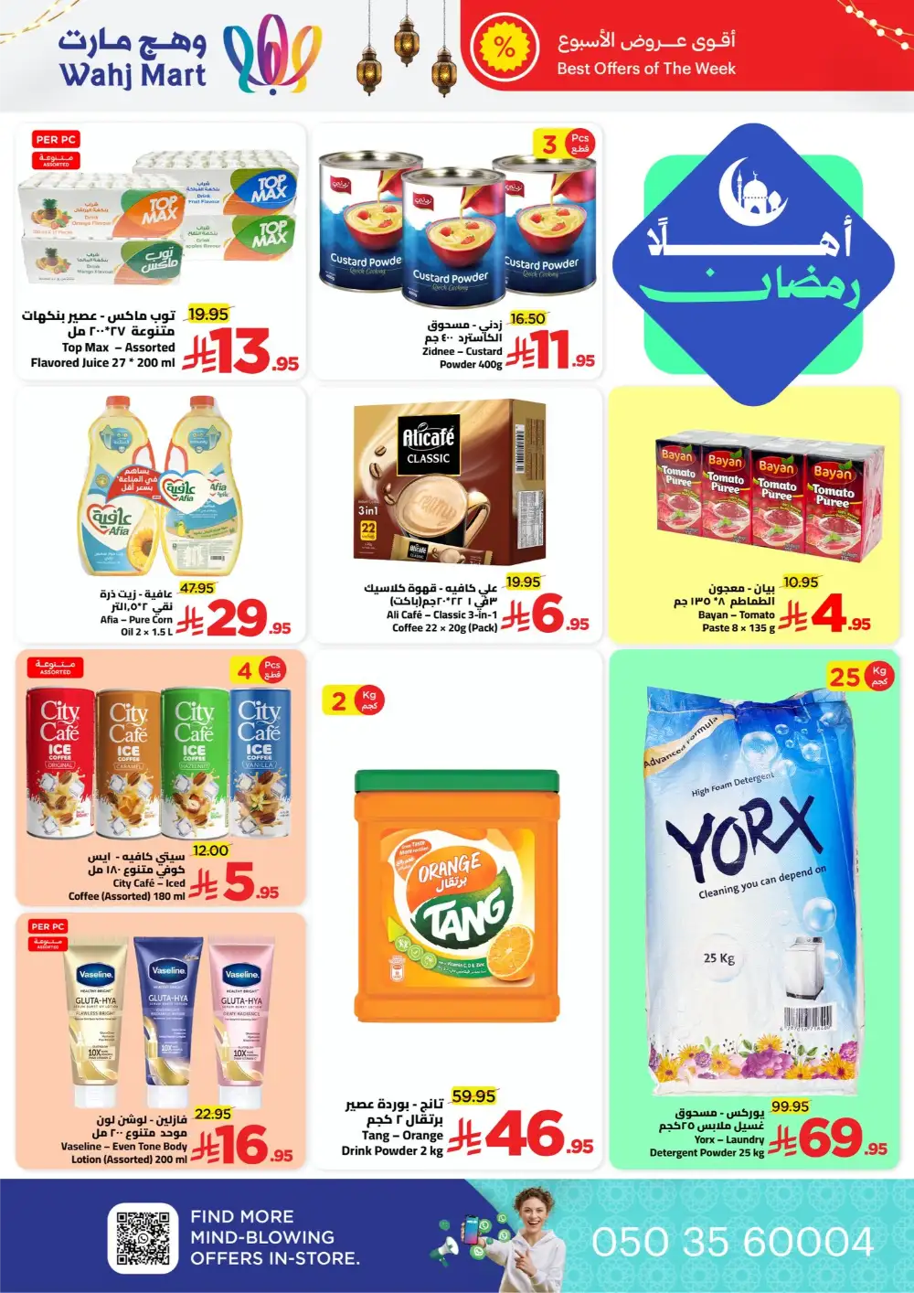 Ramadan Weekly Deals & Household Offers