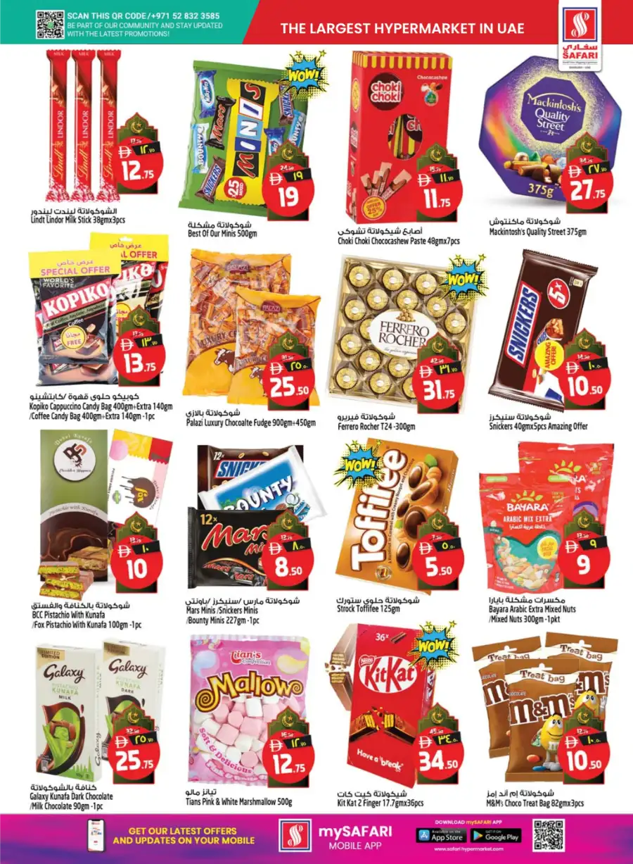 Ahlan Ramadan Mega Sale & Weekly Offers