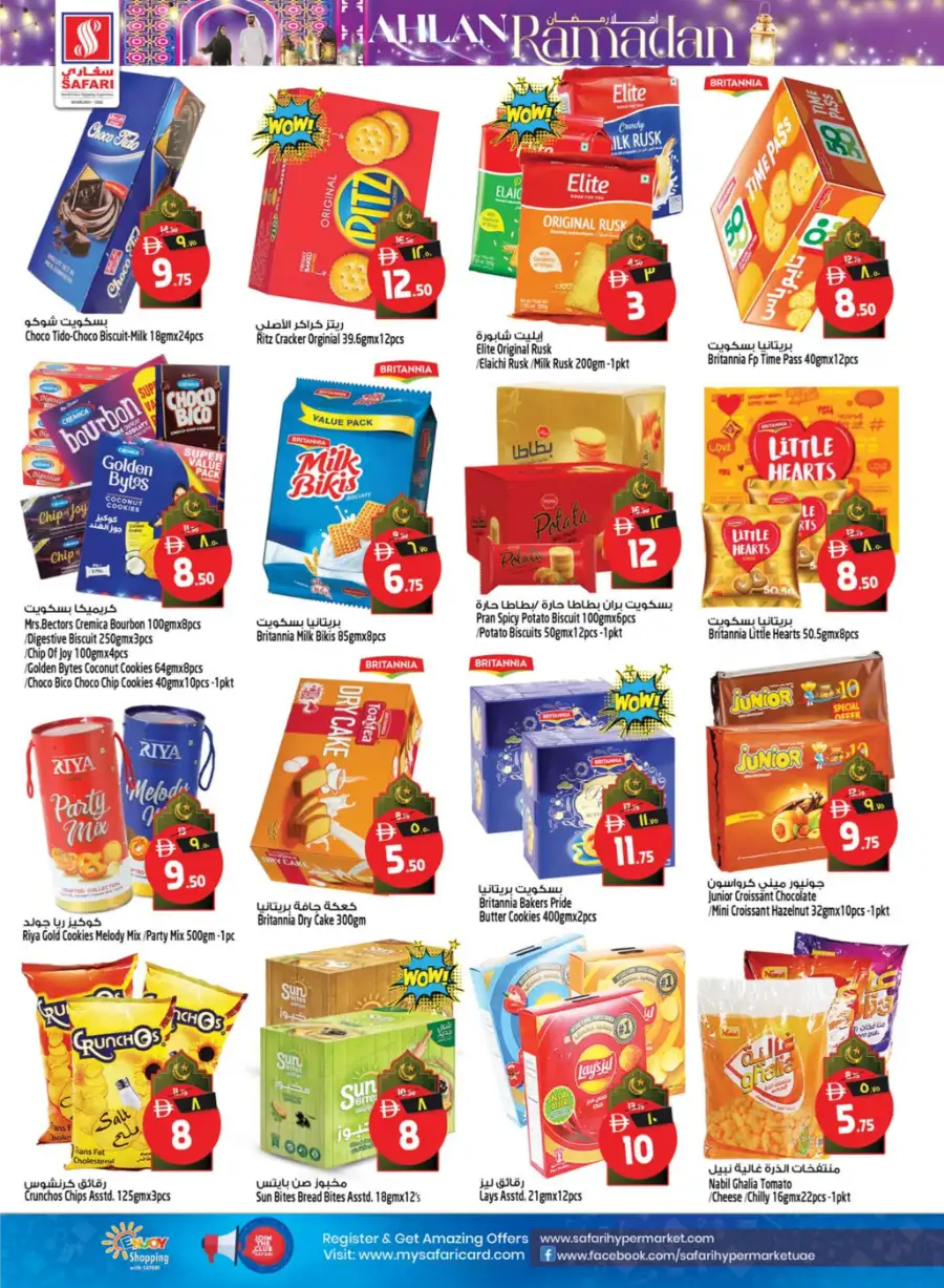 Ahlan Ramadan Mega Sale & Weekly Offers