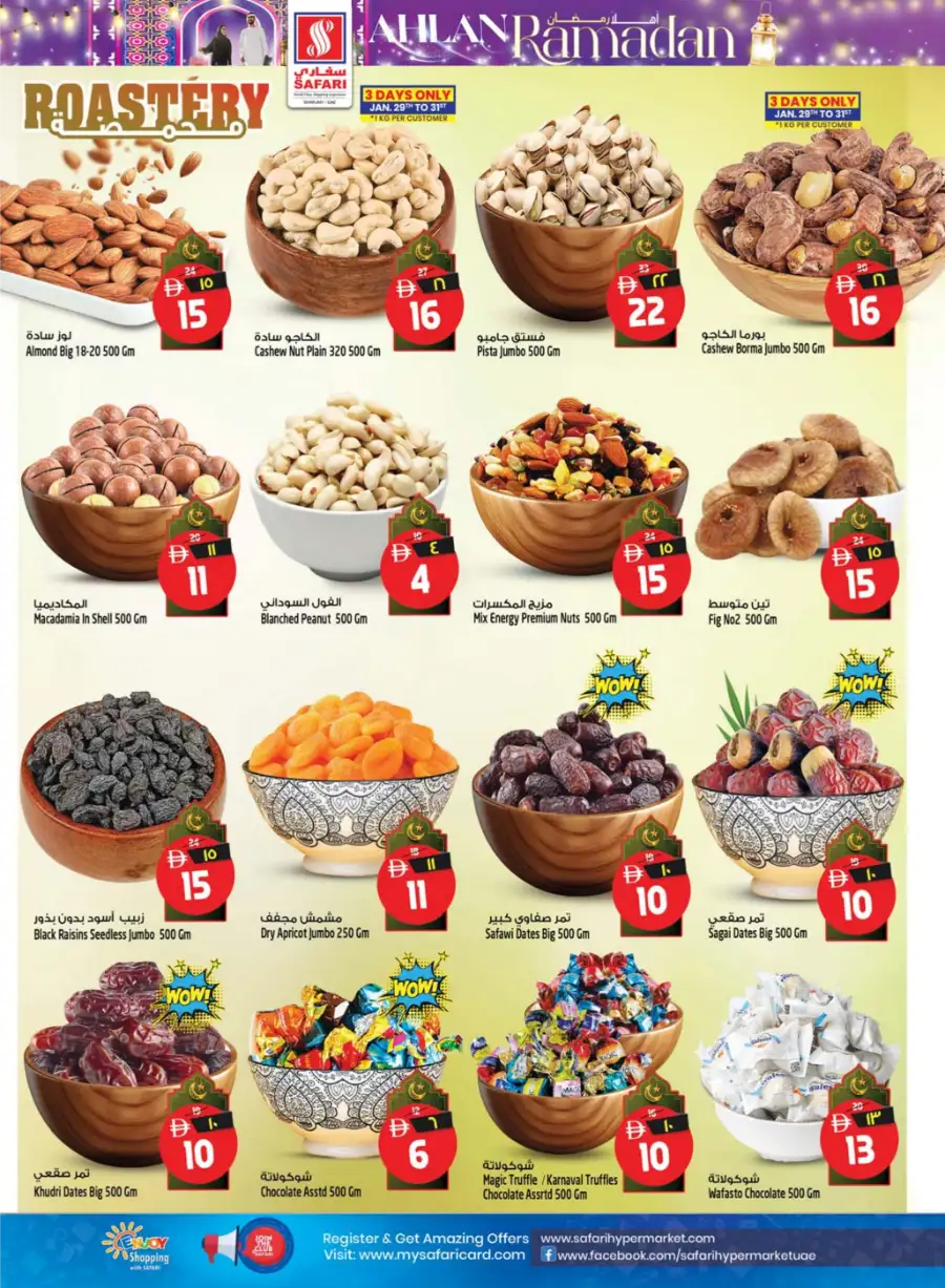 Ahlan Ramadan Mega Sale & Weekly Offers