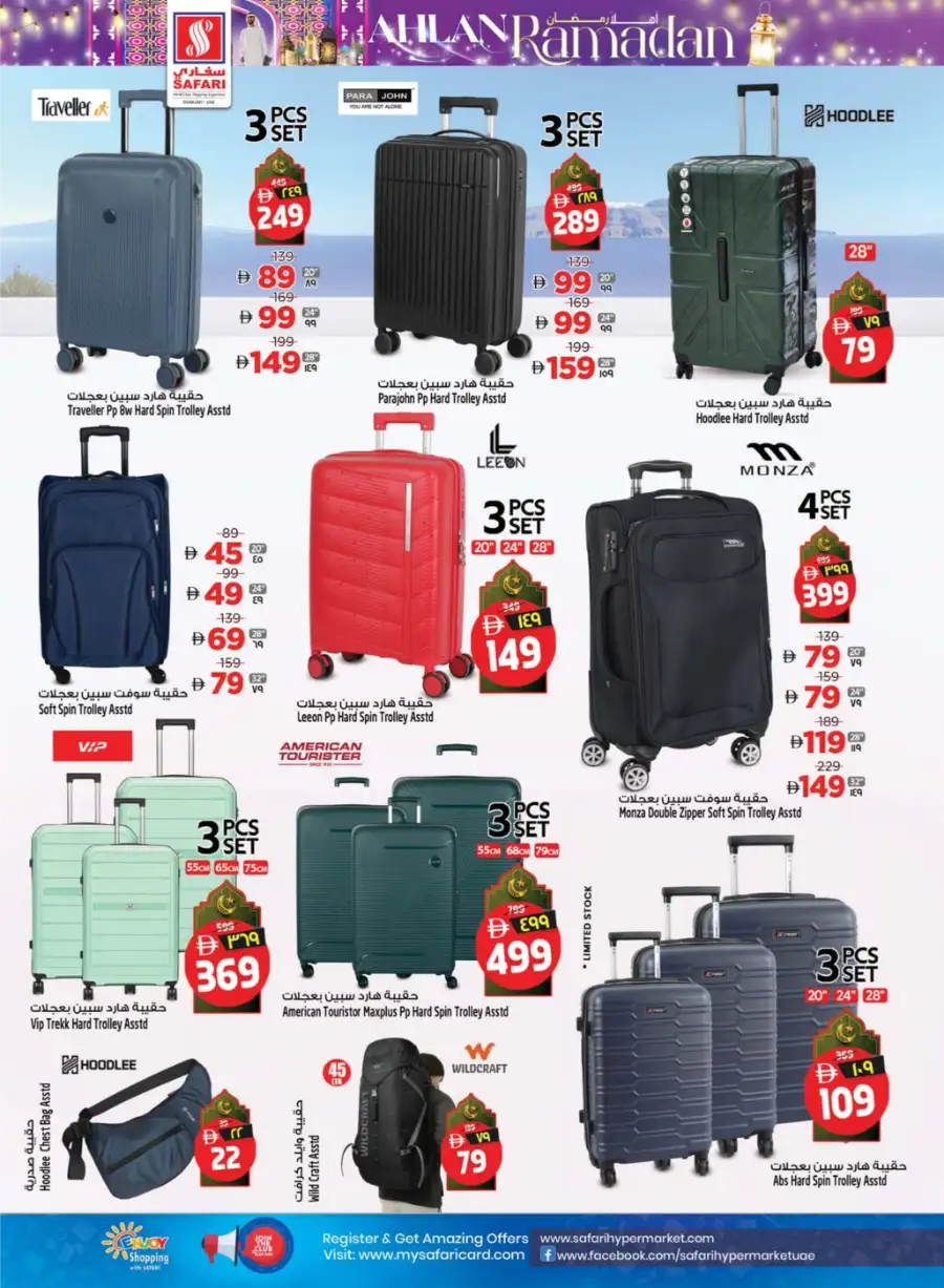 Ahlan Ramadan Mega Sale & Weekly Offers