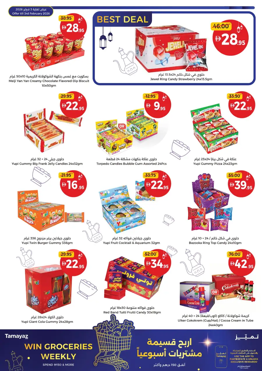 Haq Al Laila Treats & Weekend Grocery Deals