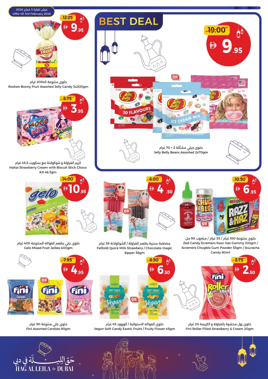 Haq Al Laila Treats & Weekend Grocery Deals