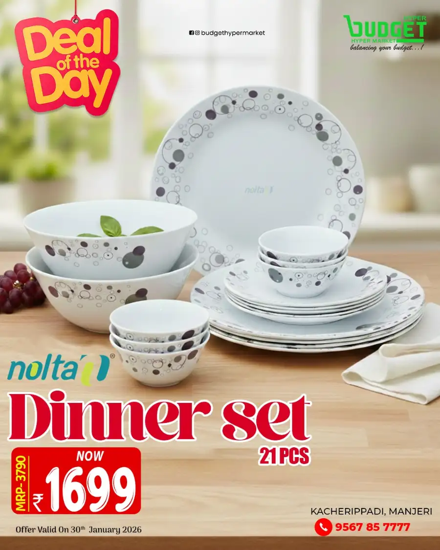 Dry Fruits One-Day Flash Sale & Offers