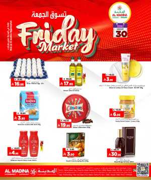 Friday Market Grocery Deals & Mega Offers In Al Madina Hypermarket Riyadh