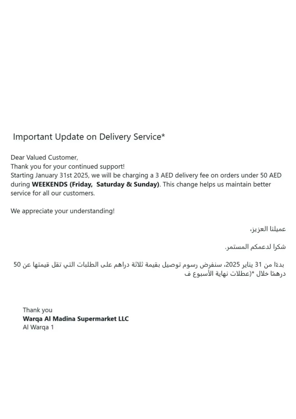 Big days bigger deal