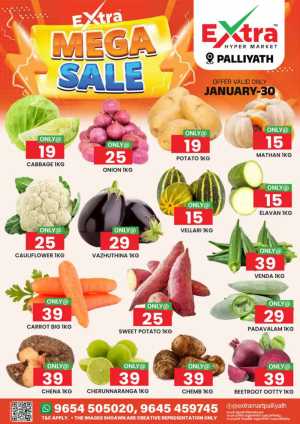 Mega sale In Extra hypermarket Calicut