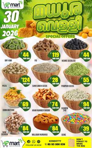 Friday offer In 4P Mart Malappuram