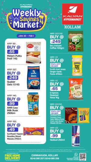 Weekly Grocery & Home Appliances Deals In Kalyan Hypermarket Kollam