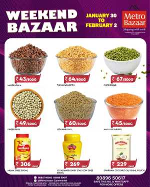 Weekend bazar In Metro Bazaar Kannur