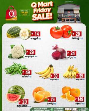 Friday sale In Q Mart Kannur