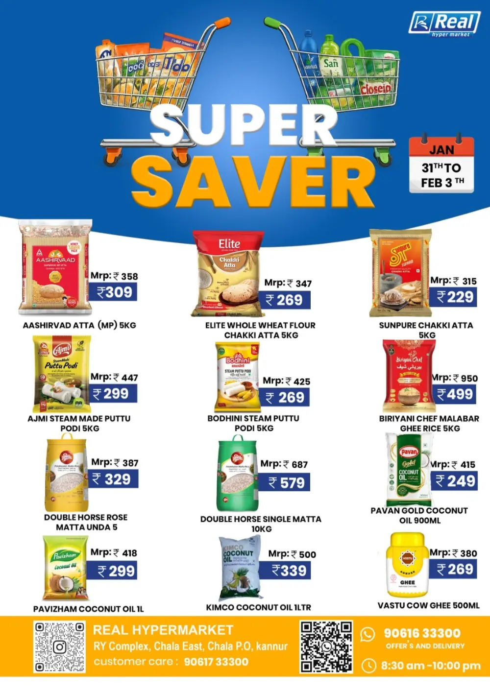 Super saver