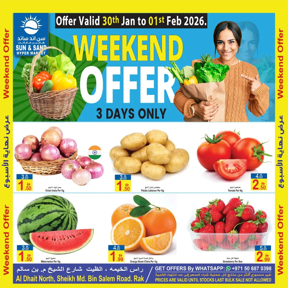 Weekend offer