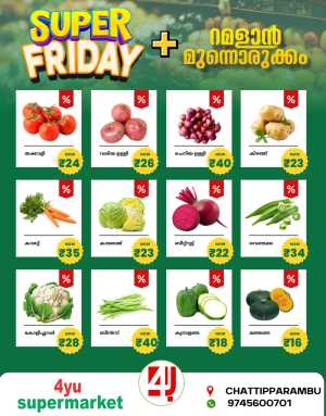 Super friday In 4YU Supermarket Malappuram