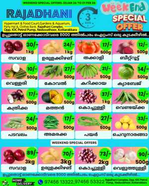 Special offer In Rajakumari Hypermarket Trivandrum,Kollam