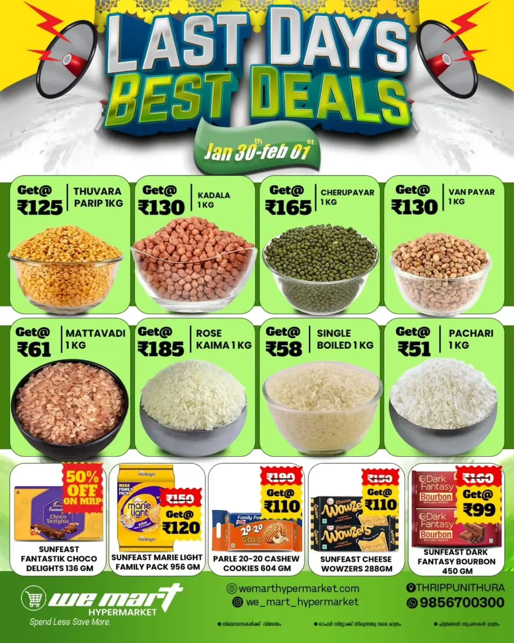 Last days best deals